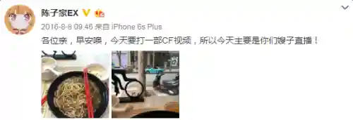 秘密教学39恩爱给子豪的礼物(子豪恩爱漫画入口免费阅读)插图4