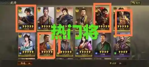 武峰吕布貂蝉阵容搭配(三国志战略版吕布阵容)插图6