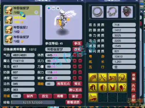 精锐群雄辅助阵容搭配(群雄后期最牛阵容)插图8 精锐群雄辅助阵容搭配(群雄后期最牛阵容)插图8