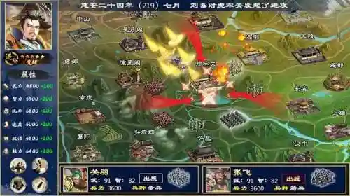 战国争霸2最强阵容搭配(手游七雄争霸橙将最强阵容)插图1
