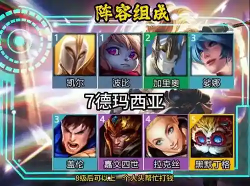 加里奥和拉克丝阵容搭配(加里奥和拉克丝背景故事)插图1