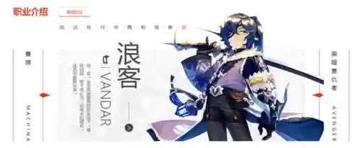 龙之谷手游为什么凉了(龙之谷手游2)插图2