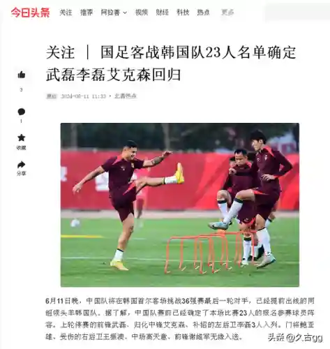 王者中路防御阵容搭配推荐(王者荣耀所有中路英雄)插图3