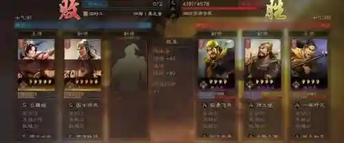 袁绍左慈开荒阵容搭配(袁绍10个最强阵容)插图2