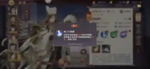 三幻打灭阵容搭配(三幻最强阵容)插图3