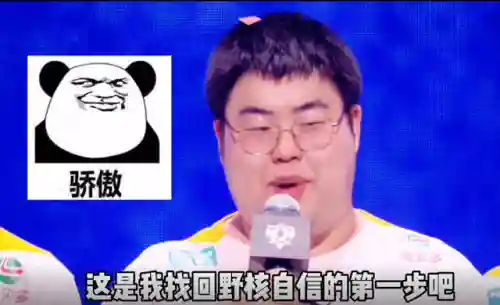 狼队小胖阵容搭配图(飞熊军最牛阵容)