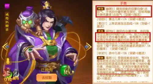 完美火毒阵容搭配攻略(最强6人火毒阵容)插图4