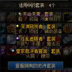 太阳全队阵容装备搭配图(太阳队队服)插图4