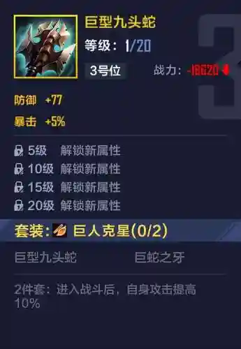 英雄联盟出装攻略(lol出装技巧口诀)插图2