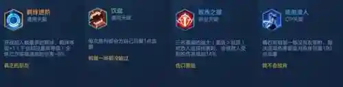 绝地战士推荐阵容搭配最新(战地无疆阵容强度排行)插图4