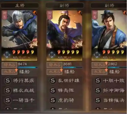 郭嘉辅助战法搭配阵容(三国志战略版郭嘉)插图6