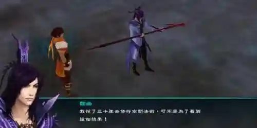 仙剑奇侠传5剧情(仙剑5剧情详细介绍)插图7