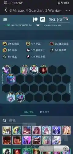 幽暗蜘蛛阵容搭配推荐图片(极土蜘蛛2023阵容)插图2