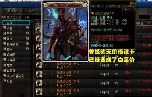 dnf神器换装(dnf风暴不出深渊之鳞材料了)插图5