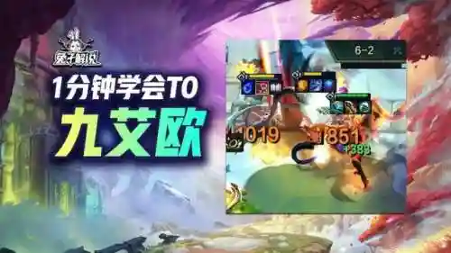 艾欧剑魔阵容搭配攻略(云顶之弈剑魔主c阵容)