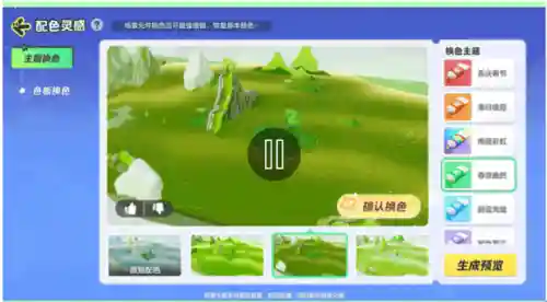地图编辑器(架空历史地图制作软件)插图1