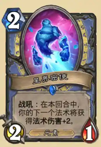 砰砰法师最强阵容搭配图(云顶之弈法师阵容)插图7 砰砰法师最强阵容搭配图(云顶之弈法师阵容)插图7