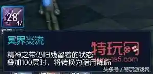 剑灵枪手输出手法(剑灵枪手新手下本需要什么装备)插图15