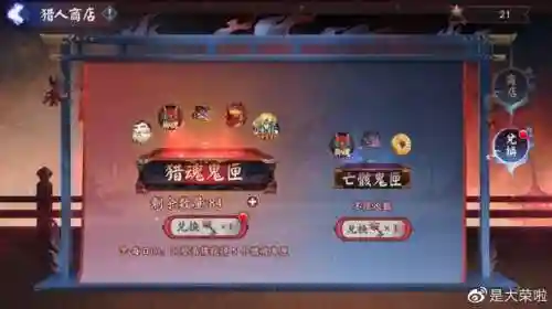 红叶行猎阵容搭配推荐平民(0命枫原万叶阵容搭配)插图18