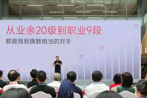 围棋对弈手机版(下围棋的软件)插图6