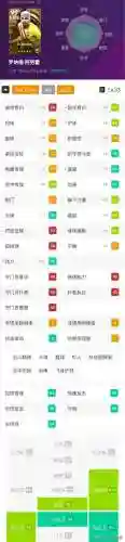 实况传球游戏阵容搭配推荐(实况足球全网最强阵容)插图10