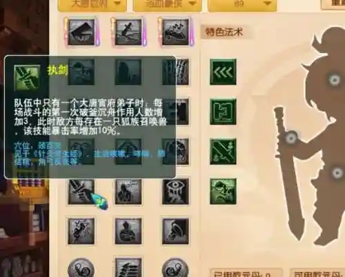 梦幻物理队阵容搭配推荐(梦幻五开物理系哪个好)插图2