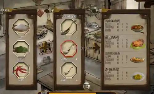 侠客风云传完整版攻略(侠客风云传手机版官网)插图7