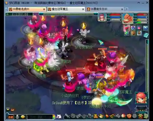 梦幻口袋版魔王阵容搭配(梦幻口袋版下载)插图3