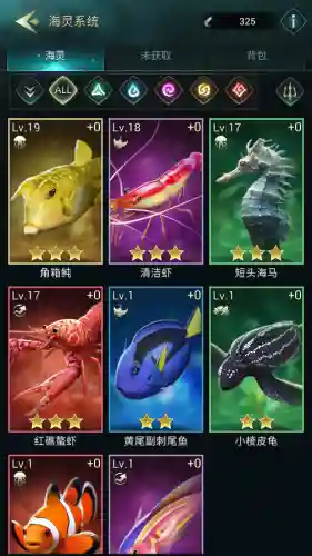 海底世界游戏(一款很美的在海底的游戏)插图2 海底世界游戏(一款很美的在海底的游戏)插图2