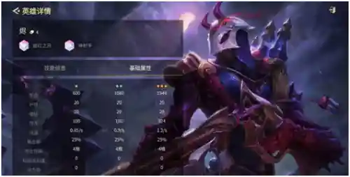 福星抗揍阵容怎么搭配(福星是什么阵容)插图4