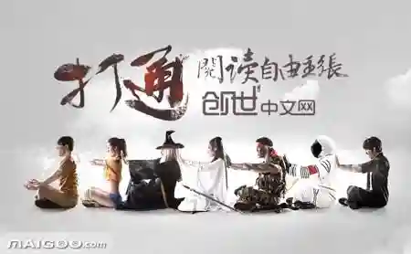 腾讯文学手机门户网(中国文学网官方入口)插图1