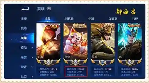 王者荣耀梦奇技能(新版梦奇二技能)