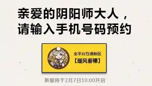 活动虫师阵容搭配攻略(天天驯兽师阵容推荐)插图1