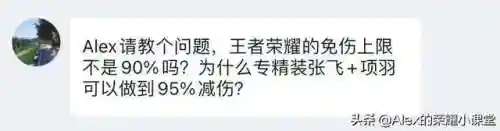 张飞项羽减伤阵容搭配(关羽张飞t0阵容)
