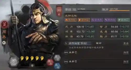 关羽蜀骑怎么搭配阵容(关羽主C最佳阵容)插图4