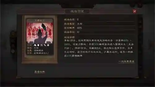 雷霆统帅搭配什么阵容最好(雷电将军主c阵容搭配)插图5