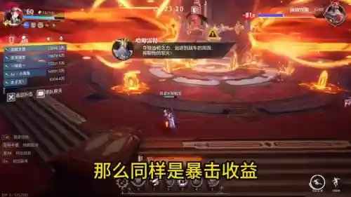 dnf枪炮师100级加点2021(dnf枪炮师堆什么属性)插图4