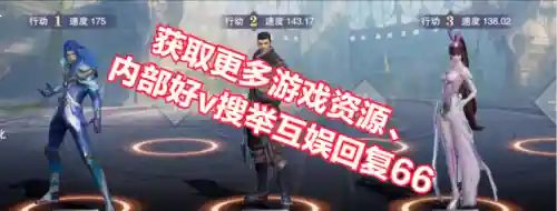 阿银可搭配的阵容(原神七七平民最佳阵容)插图1