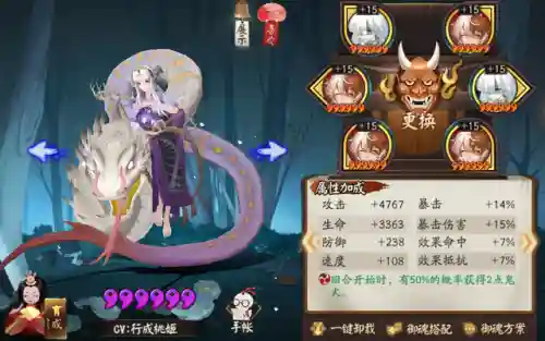 紧那罗阵容搭配最新(紧那罗pve值得培养吗)插图10