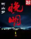 重生金融王朝(重生之超级投资家)插图19