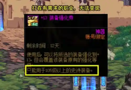 dnf开罐子能开出什么(dnf开罐子在哪买)插图6