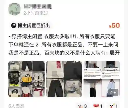 咸鱼网二手交易(百姓网二手车买卖)插图2 咸鱼网二手交易(百姓网二手车买卖)插图2
