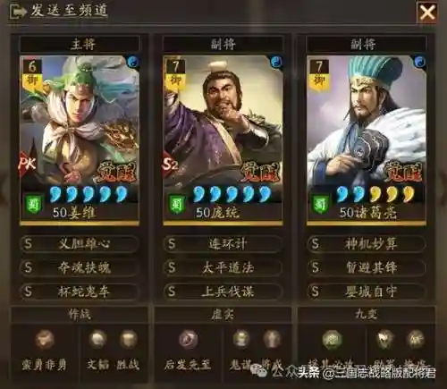 女王对战阵容搭配图(女王号令顶级阵容)插图4
