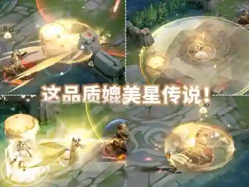 马克暗影推荐阵容搭配图片(暗夜兵团最佳阵容)插图4