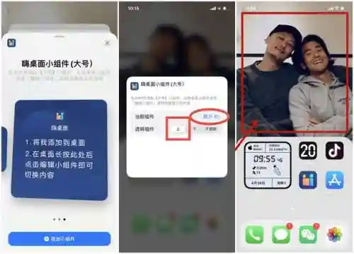 王者荣耀透明壁纸文件包(透视壁纸文件包大全)插图14