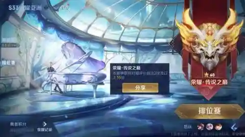 王者低分段阵容搭配表(王者荣耀阵容搭配大全)插图5
