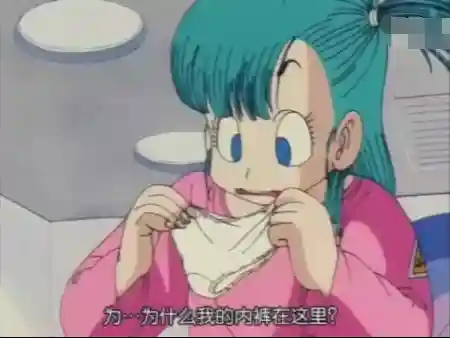 龙珠中贝吉塔被绿了几次(龙珠删掉了的部分是什么样的)插图5