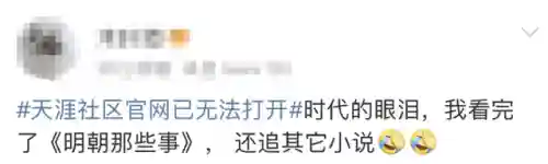 如梦社区论坛(如梦免费下载)插图5