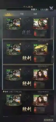 率土蜀马超阵容搭配(率土蜀骑t0阵容)插图10