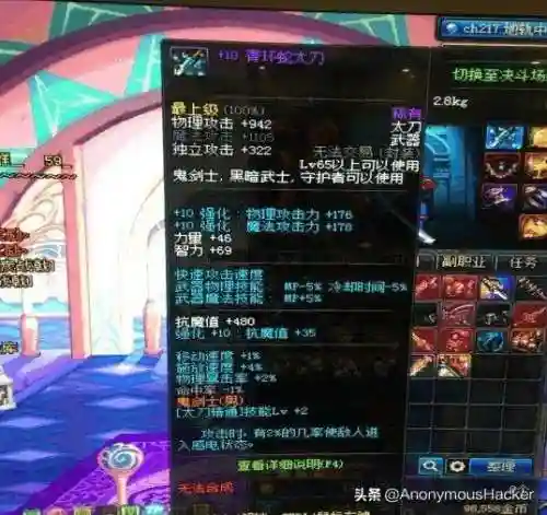 dnf嗜血恶灵套(嗜血恶灵带什么武器)插图39